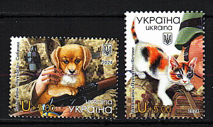 Украина _, 2024, Собаки, Кошки, 2 марки